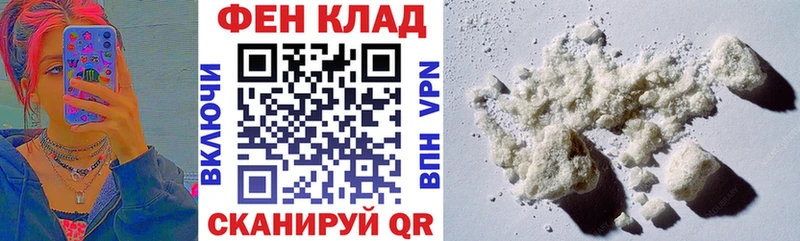 АМФЕТАМИН 97% Фрязино