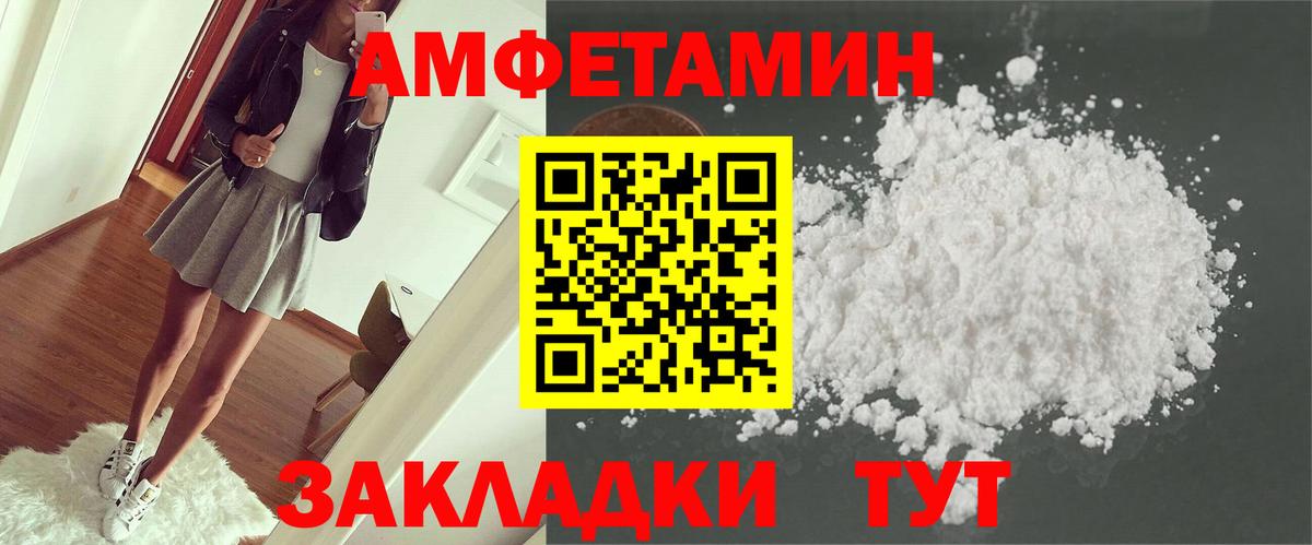 Фрязино  АМФ  Вход с VPN  АМФ 98% 