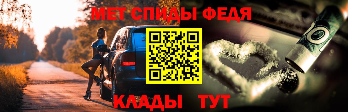 Амфетамин 98%  blacksprut как войти  Фрязино 