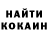 Cocaine Эквадор Jeka LetsGO