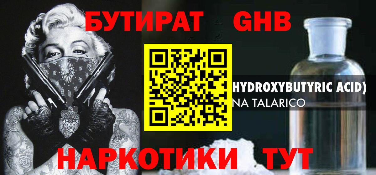 ГАШИШ  Фрязино  Мефедрон   КОКАИН  Вход с VPN  Метамфетамин  Каннабис  Alpha-PVP СОЛЬ кристаллы 
