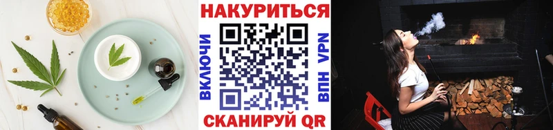 Еда ТГК конопля купить наркотик Фрязино