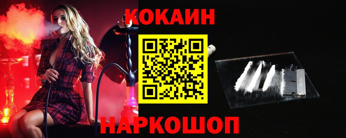 КОКАИН 98% Фрязино