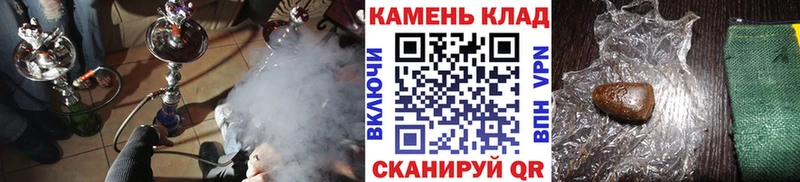 blacksprut ссылка  наркошоп  Фрязино  ГАШ hashish 