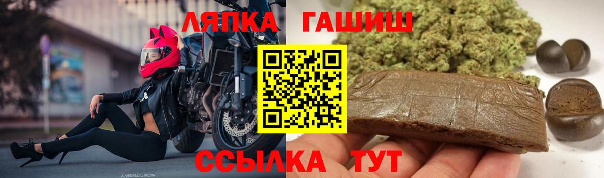 купить   Фрязино  ГАШИШ 40% ТГК  Гашиш 