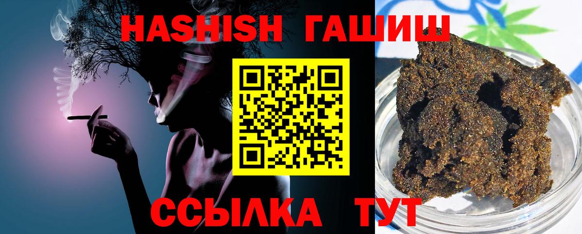 Фрязино  ГАШ AMNESIA HAZE  ГАШ гашик  ГАШ  Вход с VPN 
