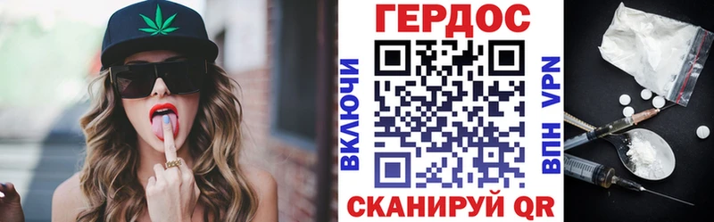 ГЕРОИН герыч  сколько стоит  Фрязино 