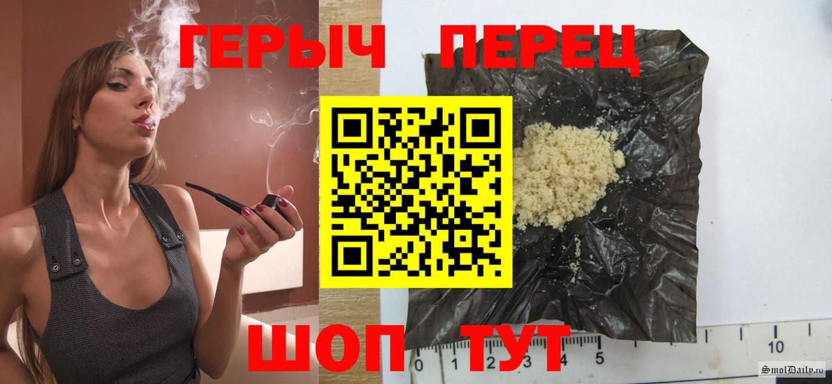 ГЕРОИН Афган  Героин  Фрязино 