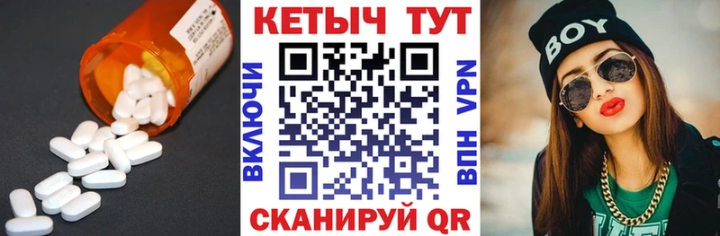 КЕТАМИН VHQ Фрязино