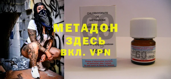 MDMA Premium VHQ Медногорск