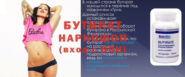 Альфа ПВП Медвежьегорск