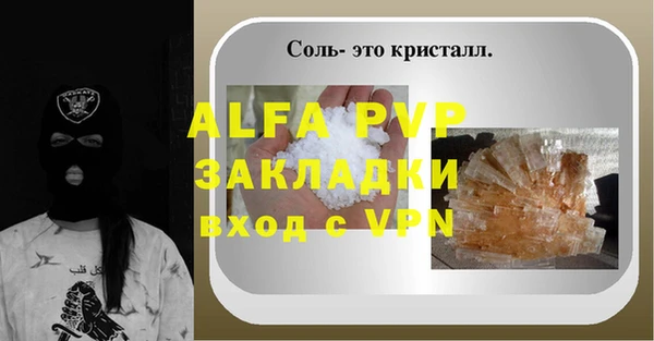 MDMA Premium VHQ Медногорск