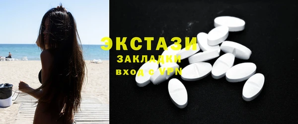 MDMA Premium VHQ Медногорск