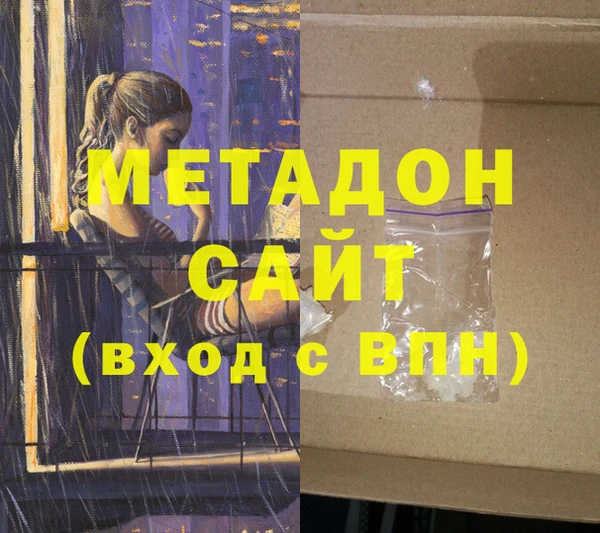 MDMA Premium VHQ Медногорск