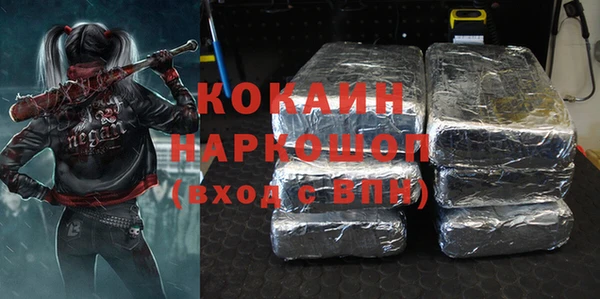 MDMA Premium VHQ Медногорск