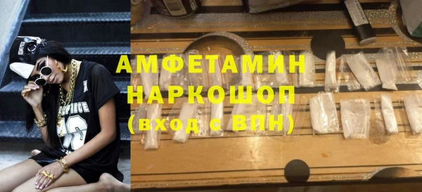 MDMA Premium VHQ Медногорск