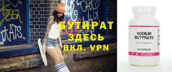 MDMA Premium VHQ Медногорск