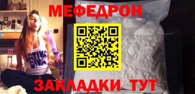 MESCALINE Обь