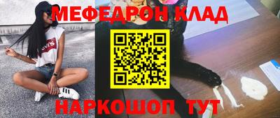кокаин премиум Обнинск