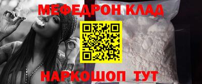 MESCALINE Обь