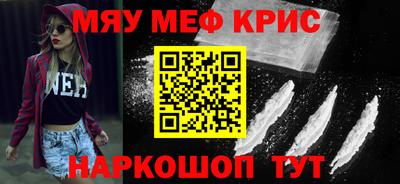 кокаин премиум Обнинск