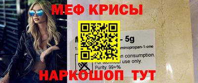 стафф Партизанск
