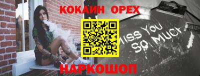 MESCALINE Обь