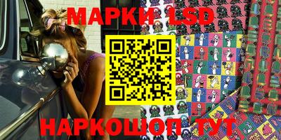 2c-b Берёзовский