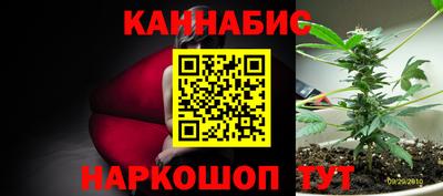 каннабис Нягань