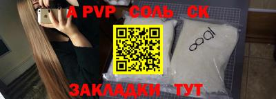 2c-b Берёзовский