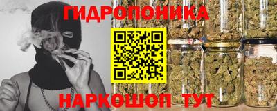 каннабис Нягань