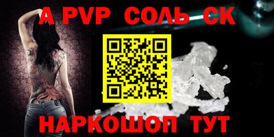 MESCALINE Обь