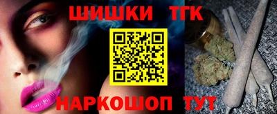 кокаин премиум Обнинск