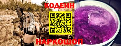 MESCALINE Обь