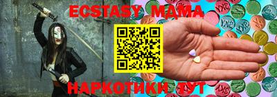 кокаин премиум Обнинск