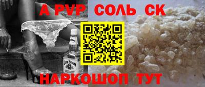 MESCALINE Обь