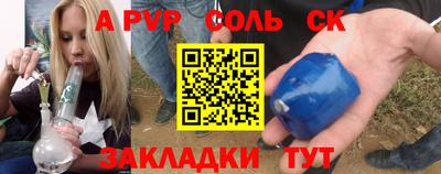 альфа пвп Пенза