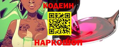кокаин премиум Обнинск