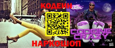 MESCALINE Обь