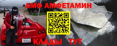 2c-b Берёзовский