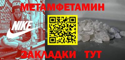 кокаин премиум Обнинск