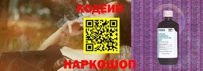 2c-b Берёзовский