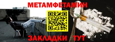 2c-b Берёзовский