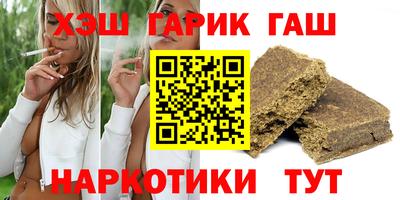 кокаин премиум Обнинск