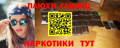 кокаин премиум Обнинск