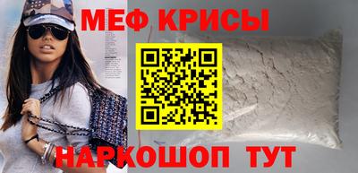 MESCALINE Обь