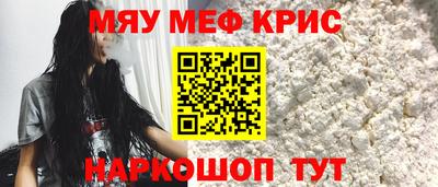 MESCALINE Обь