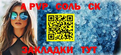 кокаин премиум Обнинск