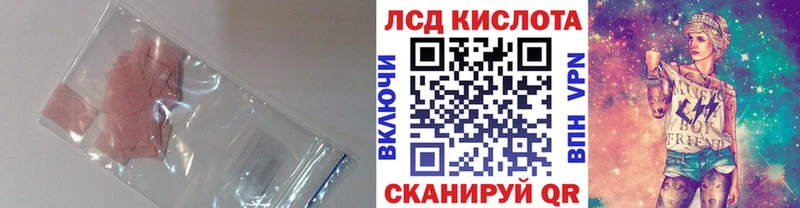 Лсд 25 экстази кислота  цена   Фрязино 