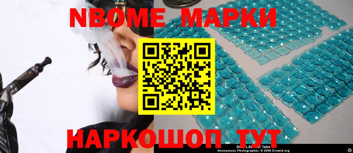 LSD-25 экстази ecstasy Фрязино